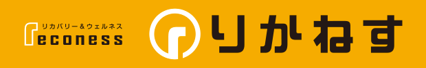 りかねす公式サイト Logo